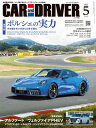 【電子書籍なら、スマホ・パソコンの無料アプリで今すぐ読める!】