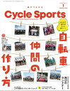 CYCLE SPORTS 2023年 1月号【電子書籍】 CYCLE SPORTS編集部