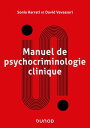 Manuel de psychocriminologie clinique【電子