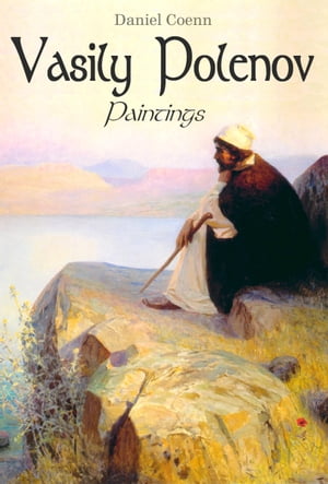 Vasily Polenov Paintings【電子書籍】 Daniel Coenn