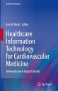 Healthcare Information Technology for Cardiovascular Medicine Telemedicine Digital Health【電子書籍】