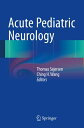 Acute Pediatric Neurology【電子書籍】