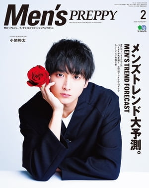 Men’s PREPPY 2020年2月号【電子書籍】