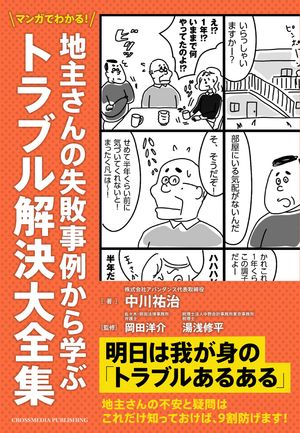 ޥ󥬤Ǥ狼롪ϼ礵μԻ㤫ؤ֥ȥ֥Żҽҡ[ ʹ ]