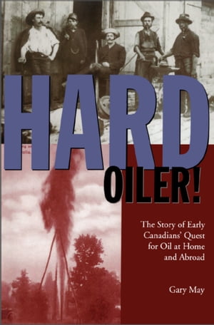 Hard Oiler!