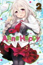 Anne Happy, Vol. 2 Unhappy Go Lucky 【電子書籍】 Cotoji