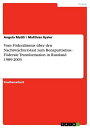 ＜p＞Studienarbeit aus dem Jahr 2004 im Fachbereich Politik - Internationale Politik - Region: Russland, L?nder der ehemal. Sowjetunion, Note: 1,2, Universit? de Fribourg - Universit?t Freiburg (Schweiz), 14 Quellen im Literaturverzeichnis, Sprache: Deutsch, Abstract: Der Leitgedanke der Pr?destination des F?deralismus als einzige Russland angemessene Methode zur St?rkung der demokratischen Eigenschaft des politischen Systems und der damit verbundenen Durchsetzung sowohl marktwirtschaftlicher wie auch gesamtgesellschaftlicher Transformation in den Provinzen war gleich zu Beginn der neunziger Jahre an in Erscheinung getreten. Das gefl?gelte Wort Thomas Jeffersons 'F?deralismus ist die territoriale Form der Demokratie' stiess in Russland auf grossen Anklang und wurde zu einer Transformationspr?misse erhoben. Die Frage, ob F?deralismus in Perioden grosser gesellschaftlicher Umw?lzungen ?berhaupt anwendbar ist, wird vonMichael Benjamin (1995)thematisiert. Er bezieht sich dabei auf die Vermutung vonU. Preuss, 'das ein F?deralismus vielleicht nur auf der Grundlage einer Gesellschaft funktioniert, die bereits hinreichend sozial-?konomisch homogen ist...'Benjamin bewertet jedoch die zwei AlternativstrategienZerfall der F?derationoderErrichtung unitaristischer Strukturenin ihren Ergebnissen als erfahrungsgem?ss unbefriedigend. Er pl?diert darum f?r die Suche nach F?deralismusmodellen, die trotz heterogener Lebensverh?ltnisse eine Chance f?r den Umgang mit ausgepr?gten sozialen Cleavages bieten. F?derative Strukturen k?nnen den Rahmen, den Handlungsspielraum und die Regeln festlegen, innerhalb derer von einer antagonistischen zu einer kooperativen Spielstruktur ?bergegangen werden kann. Ob sich der in Russland abzeichnende f?derative Aufbau dazu eignet, ist die zentrale Fragestellung der vorliegenden Seminararbeit, der wir uns durch eine Analyse der Entstehung der f?deralen Struktur, der Probleme die diese beinhaltet und deren Umgestaltung durch die Reformen n?hern wollen. Ausgehend von f?deralismustheoretischen Ans?tzen und der in der Verfassung festgelegten f?deralen Grunds?tzen, versuchen wir das Zusammenspiel der politischen Institutionen auf den verschiedenen vertikalen Ebenen des russischen politischen Systems darzulegen und auf die Legitimit?t staatlicher Interventionskompetenzen und die Einbindung der lokalen und regionalen Organe in die vertikale Politikverflechtung im Sinne des 'interorganizational policy-making process' zu bewerten. [...]＜/p＞画面が切り替わりますので、しばらくお待ち下さい。 ※ご購入は、楽天kobo商品ページからお願いします。※切り替わらない場合は、こちら をクリックして下さい。 ※このページからは注文できません。