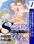 er-ドＳな悪魔と淫らな誘惑　堕ちる快楽、抗うカラダ【第1話】