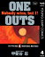 ONE OUTS 4