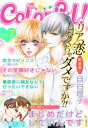 Colorful vol.7【電子書籍】 目白理子