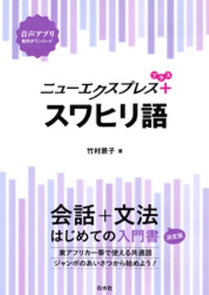 竹村景子