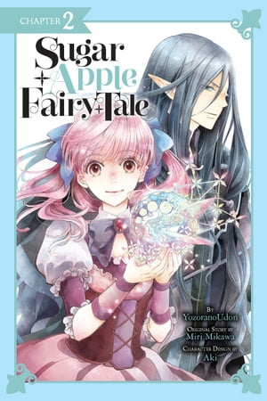 Sugar Apple Fairy Tale, Chapter 2 (manga serial)