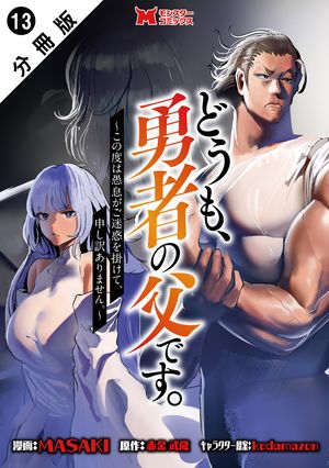 ɤ⡢ͦԤǤ٤϶©Ǥݤơޤ󡣡ʥߥå ʬ  13Żҽҡ[ MASAKI ]