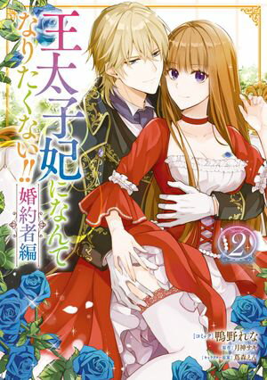 ޤˤʤƤʤꤿʤ!! ԡ2ˡŻҸޥդۡŻҽҡ[  ]