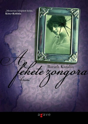 A fekete zongora【電子書籍】[ Bar?th Katalin ]