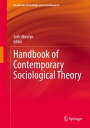 Handbook of Contemporary Sociological Theory