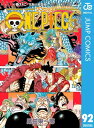 ONE PIECE モノクロ版 92【電子書籍】 尾田栄一郎