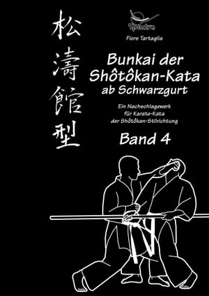 Bunkai der Shotokan-Kata ab Schwarzgurt - Band 4 Ein Nachschlagewerk f?r Karate-Kata der Shotokan-Stilrichtung