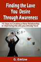 ŷKoboŻҽҥȥ㤨Finding The Love You Desire Through Awareness 10 Steps to Creating a New Relationship or improving the one you already haveŻҽҡ[ G. Emlaw ]פβǤʤ266ߤˤʤޤ