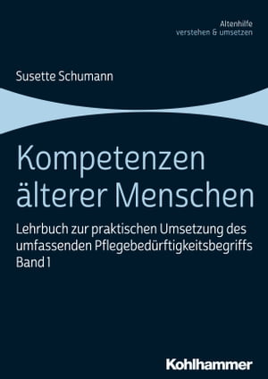 Kompetenzen lterer Menschen Lehrbuch zur praktischen Umsetzung des umfassenden Pflegebed rftigkeitsbegriffs, Band 1【電子書籍】 Susette Schumann