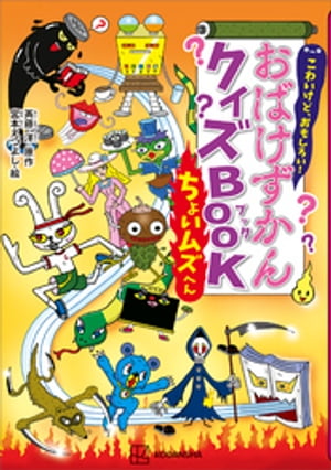襤ɡ⤷Ф󥯥BOOK礤ॺؤŻҽҡ[ ƣ ]