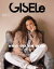 GISELe 2024年4月号