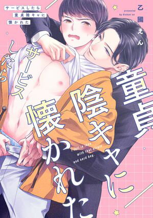 乙國えん