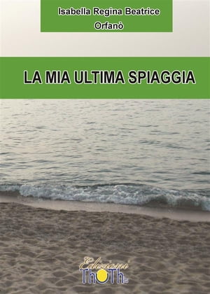 La mia ultima spiaggia【電子書籍】[ Isabella Regina Beatrice Orfan? ]