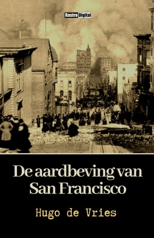 De aardbeving van San Francisco【電子書籍
