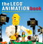 #9: Lego Make Your Own Movieβ
