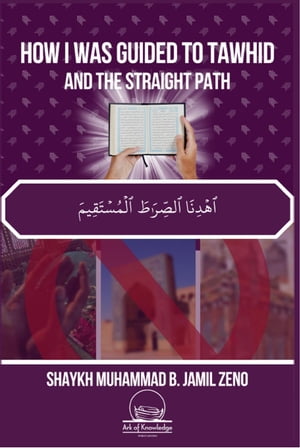 How I Was Guided To Tawhid And The Straight Path