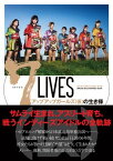 7 LIVES アップアップガールズ（仮）の生き様　UP UP GIRLS kakko KARI official documentary book【電子書籍】[ KADOKAWA ]