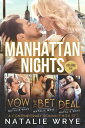 ŷKoboŻҽҥȥ㤨Manhattan Nights A Contemporary Romance SeriesŻҽҡ[ Natalie Wrye ]פβǤʤ899ߤˤʤޤ