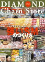 【電子書籍なら、スマホ・パソコンの無料アプリで今すぐ読める!】