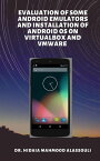 Evaluation of Some Android Emulators and Installation of Android OS on Virtualbox and VMware【電子書籍】[ Dr. Hidaia Mahmood Alassouli ]