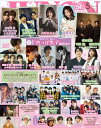 JUNON 2024年 05月号 今こそ！ 色っぽ男子に溺れたい【電子書籍】