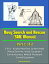 Navy Search and Rescue (SAR) Manual - 3-50.1 - Part 1 of 2 - Aviation Maritime, Surface Vessel, Rescue Swimmer, Inland, Equipment, Communications, Medical Procedures, Survival Equipment