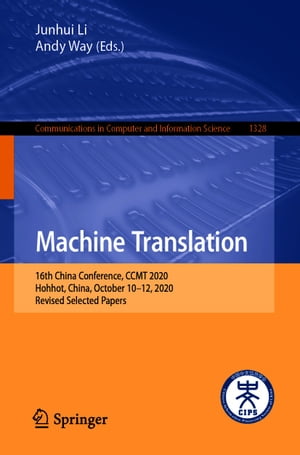 Machine Translation 16th China Conference, CCMT 2020, Hohhot, China, October 10-12, 2020, Revised Selected Papers【電子書籍】