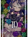 天使がいた教室【分冊版】10話【電子書籍】[ SeNMU ]