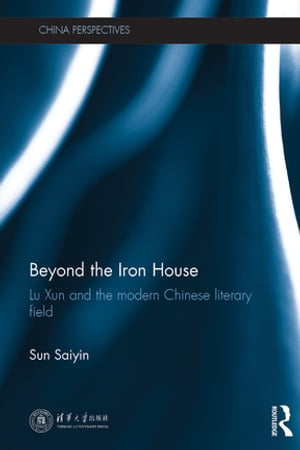 Beyond the Iron House