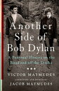 ŷKoboŻҽҥȥ㤨Another Side of Bob Dylan A Personal History on the Road and off the TracksŻҽҡ[ Victor Maymudes ]פβǤʤ1,089ߤˤʤޤ