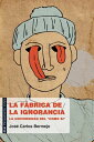 La f?brica de la ignorancia La universidad del 'como si'【電子書籍】[ Jos? Carlos Bermejo Barrera ]