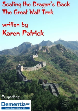 ŷKoboŻҽҥȥ㤨Scaling the Dragon's Back - The Great Wall TreckŻҽҡ[ Karen Patrick ]פβǤʤ350ߤˤʤޤ