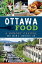 Ottawa Food A Hungry CapitalŻҽҡ[ Don Chow ]