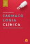 Farmacologia Cl?nica atrav?s da an?lise dedutiva do f?rmacoŻҽҡ[ Antonio Marques ]