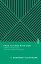 Face to Face with God A Biblical Theology of Christ as Priest and MediatorŻҽҡ[ T. Desmond Alexander ]