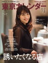 【電子書籍なら、スマホ・パソコンの無料アプリで今すぐ読める!】