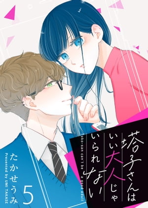 ҤϤͤ㤤ʤñǡۡ5ˡŻҽҡ[  ]