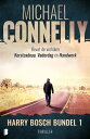 ŷKoboŻҽҥȥ㤨Harry Bosch bundel 1 (3-in-1 Drie Harry Bosch verhalen in ??n bundelŻҽҡ[ Michael Connelly ]פβǤʤ242ߤˤʤޤ