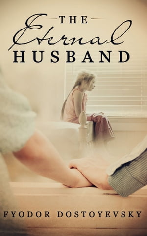 ŷKoboŻҽҥȥ㤨The Eternal Husband (or, The Permanent HusbandŻҽҡ[ Fyodor Dostoevsky ]פβǤʤ199ߤˤʤޤ